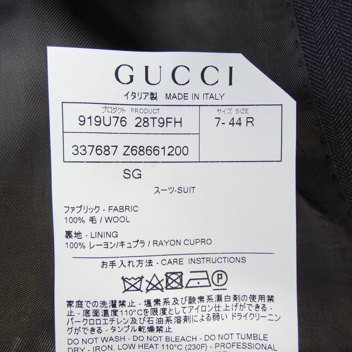 Gucci Suit Gray — view 3