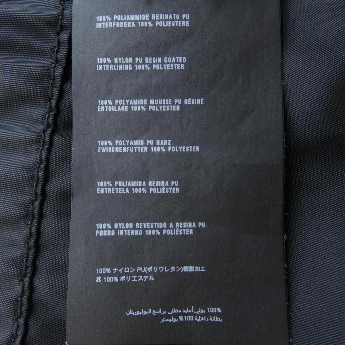 Prada Skirt Black — view 3