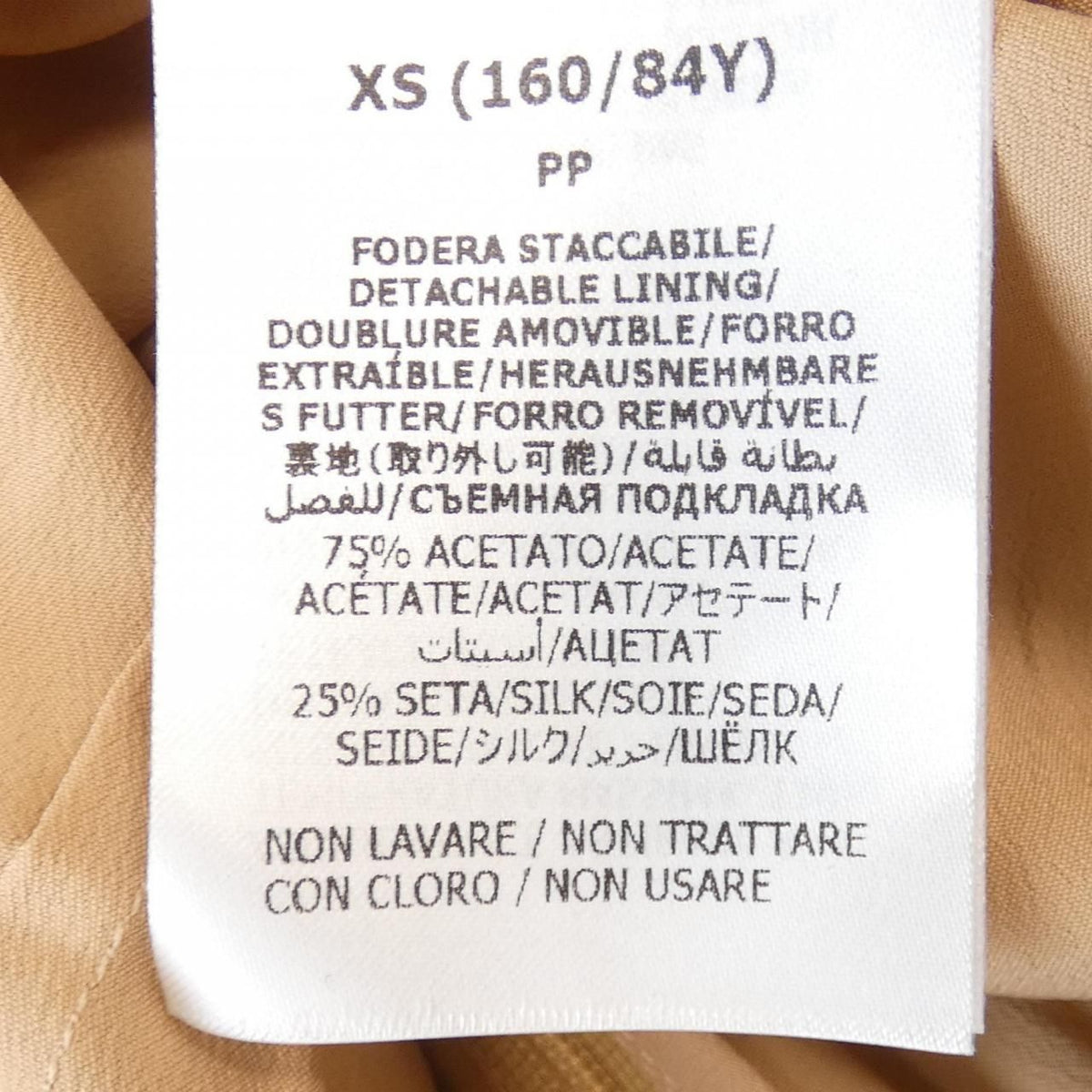 Gucci Skirt Beige — view 5
