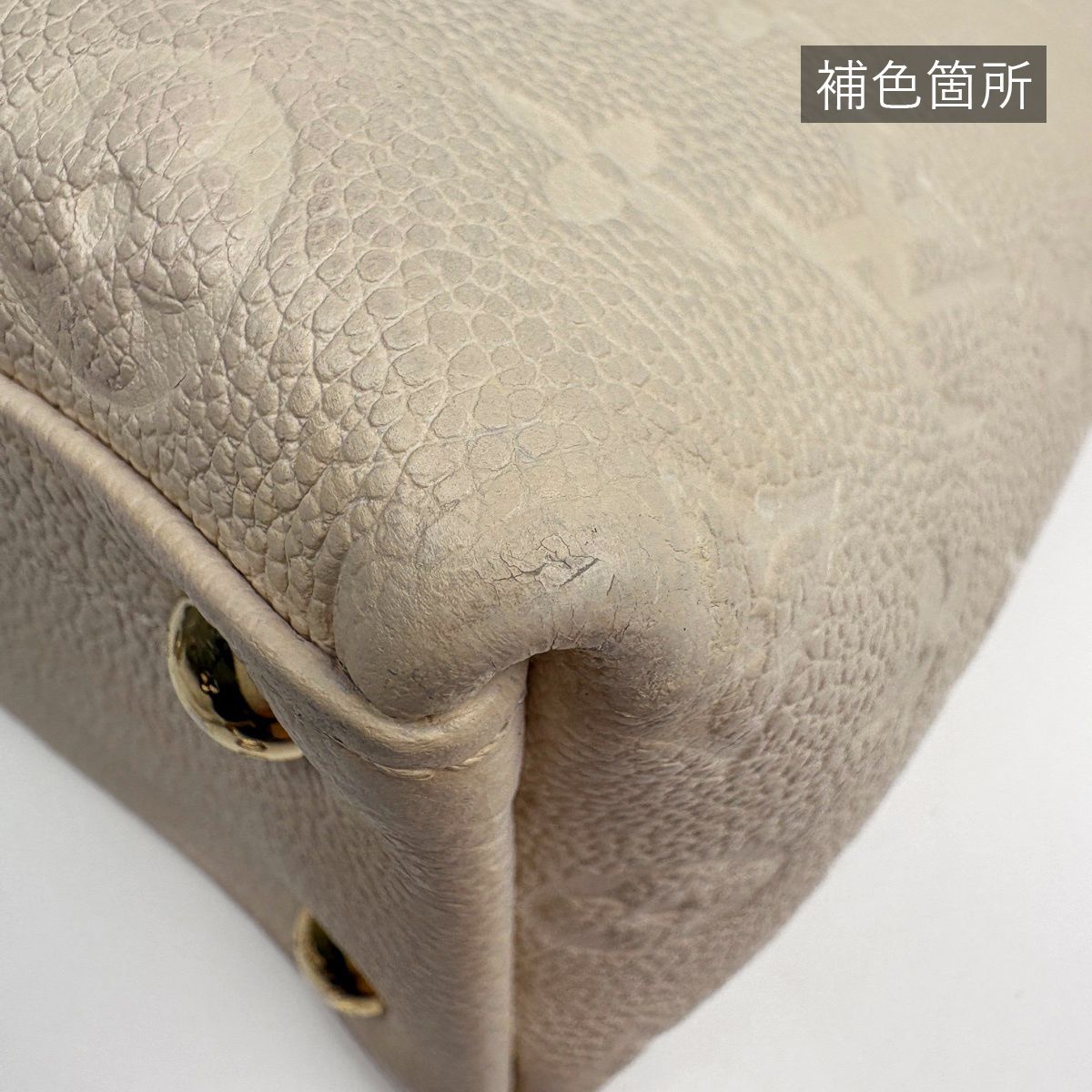Louis Vuitton Tote BB Handbag 2-Way Exotic Monogram Empreinte Cream — view 6