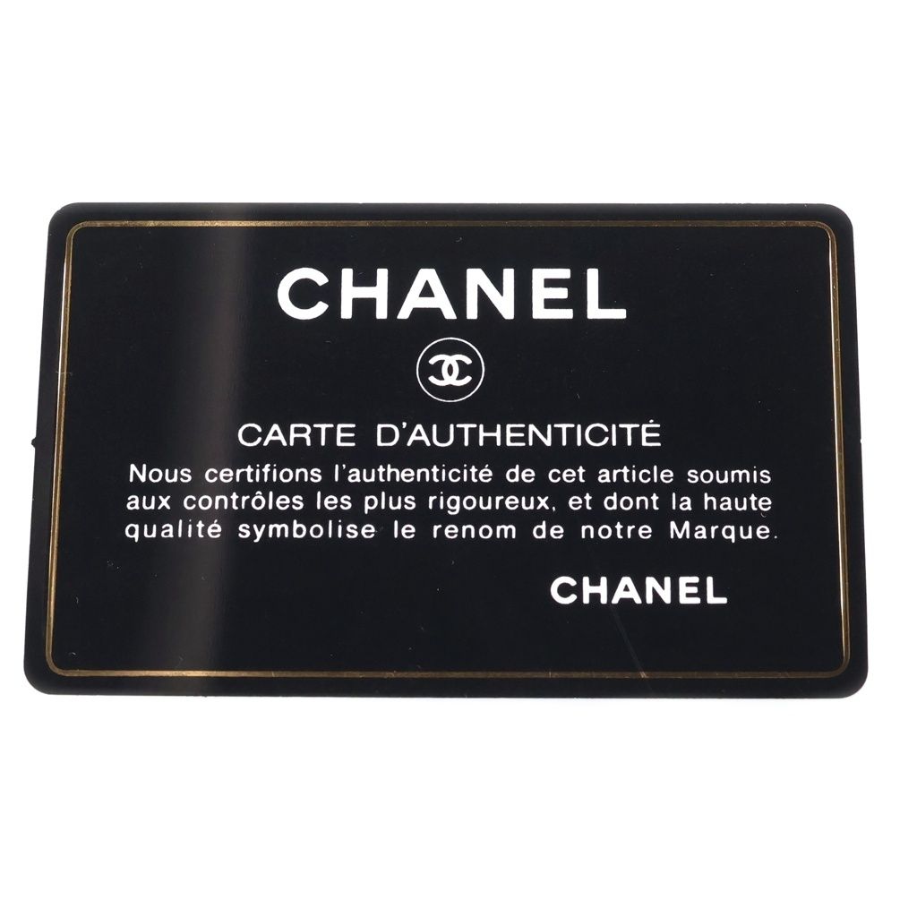 Chanel CC Logo Quilted Chain Shoulder Bag Light Blue Canvas Leather Gold — view 8