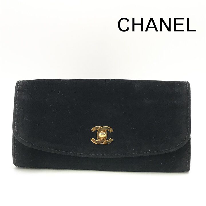 Chanel CC Logo Vintage Velour Black Brush Case Makeup Pouch