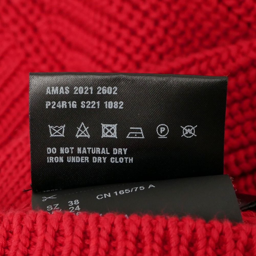 Prada Knit Cropped V-neck Sweater — view 8