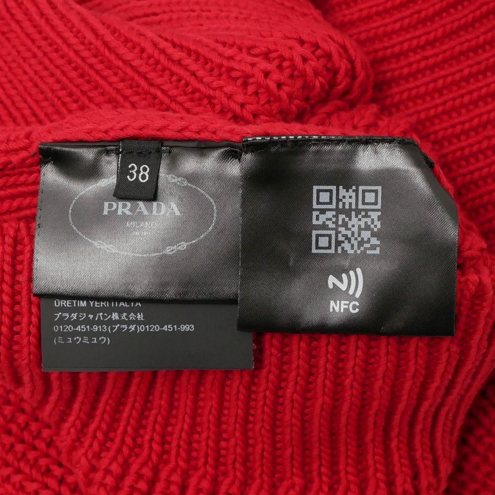 Prada Knit Cropped V-neck Sweater — view 7