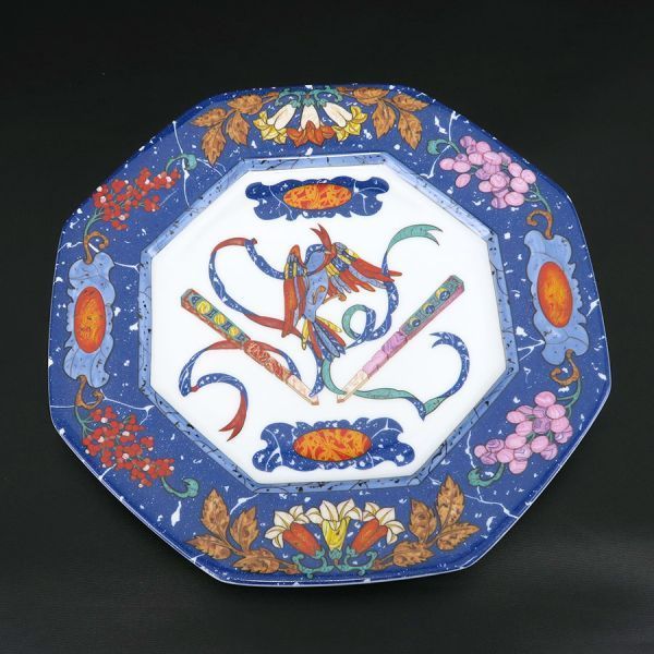 Hermes Pierre Dorian Plate