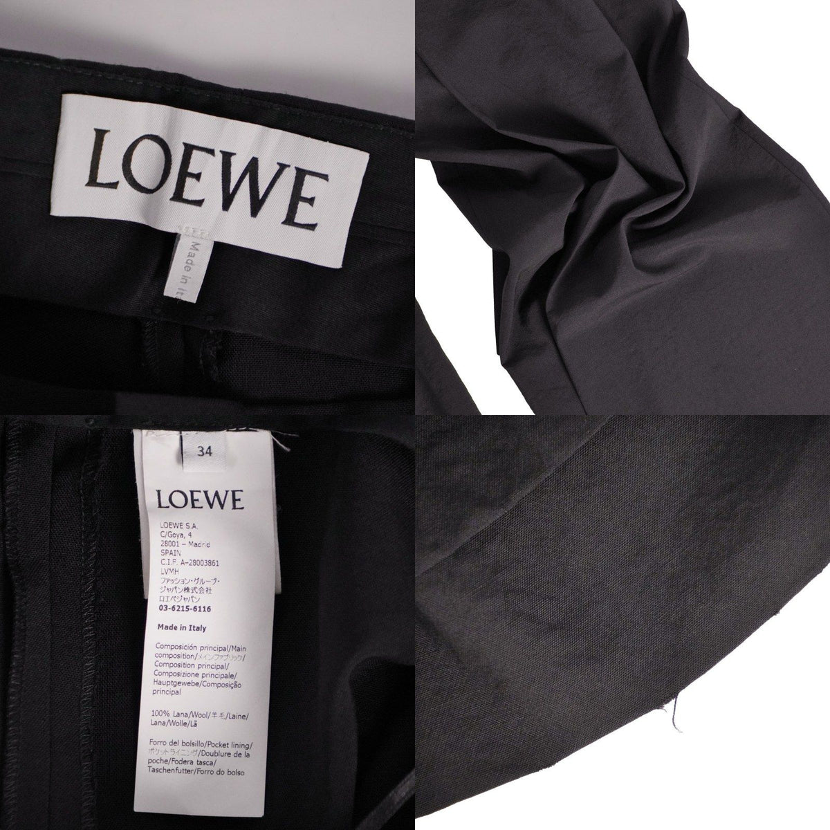 Loewe Pants Trousers Wide Wool Black 34 — view 6