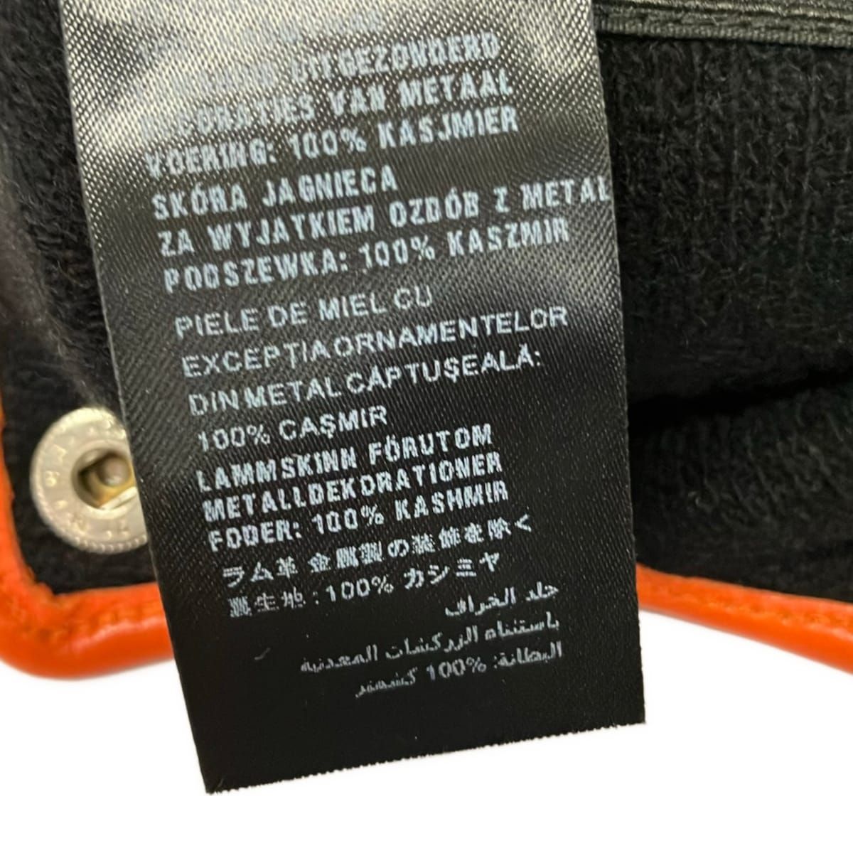 Prada Gloves Orange Leather — view 6
