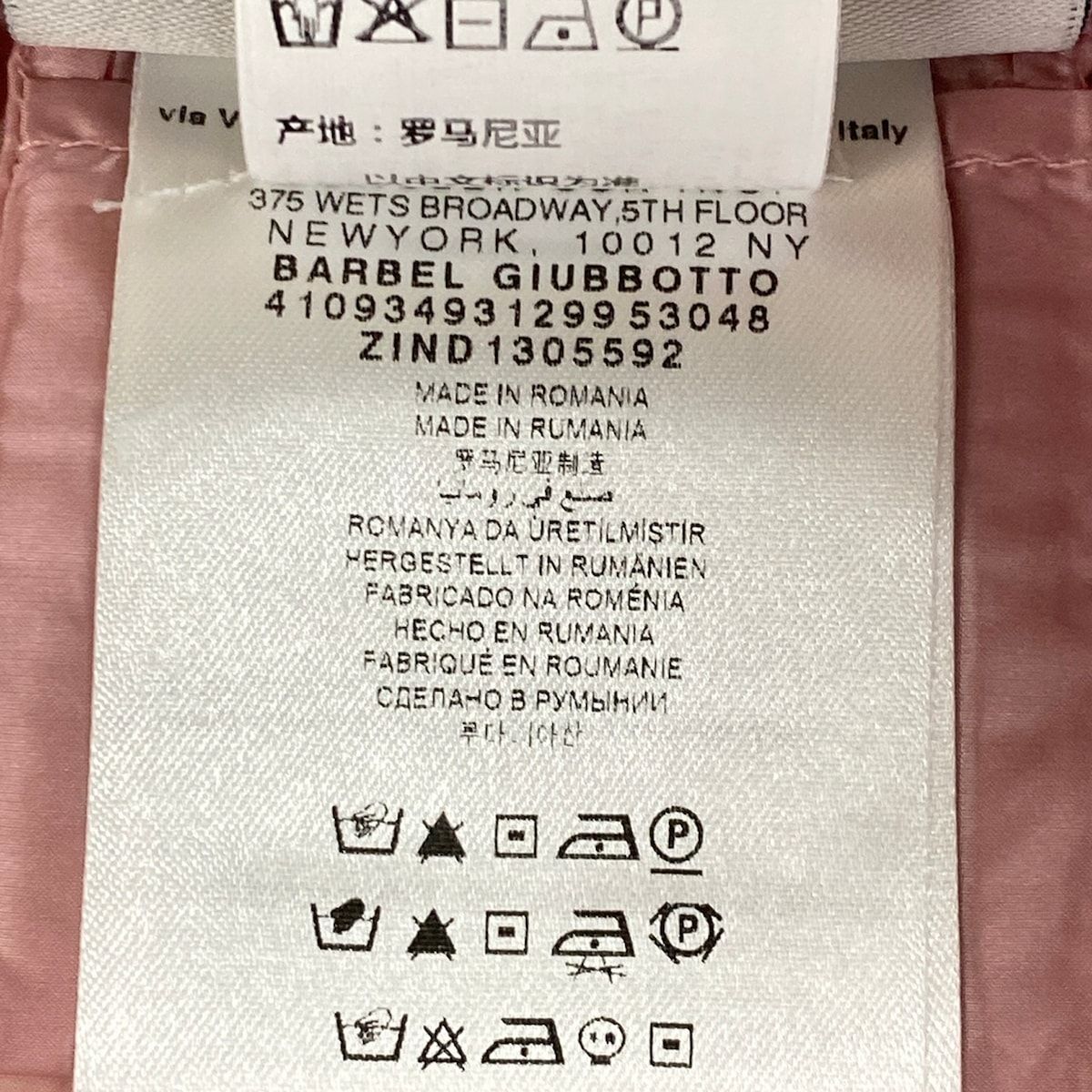 Moncler Down Coat S Barbel Barbell Pink Long Sleeve — view 4