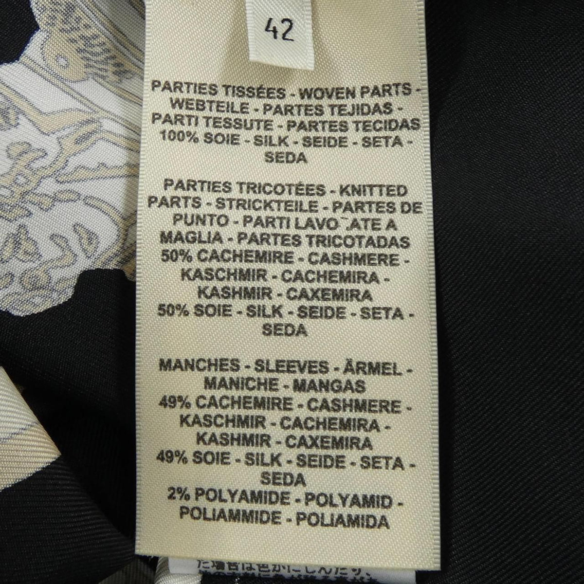 Hermes Ex-Libris Twillaine Long Cardigan — view 3