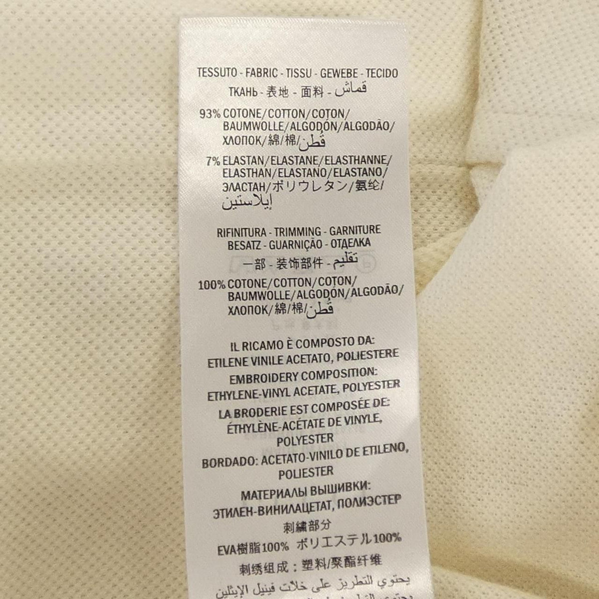 Gucci Polo White — view 2