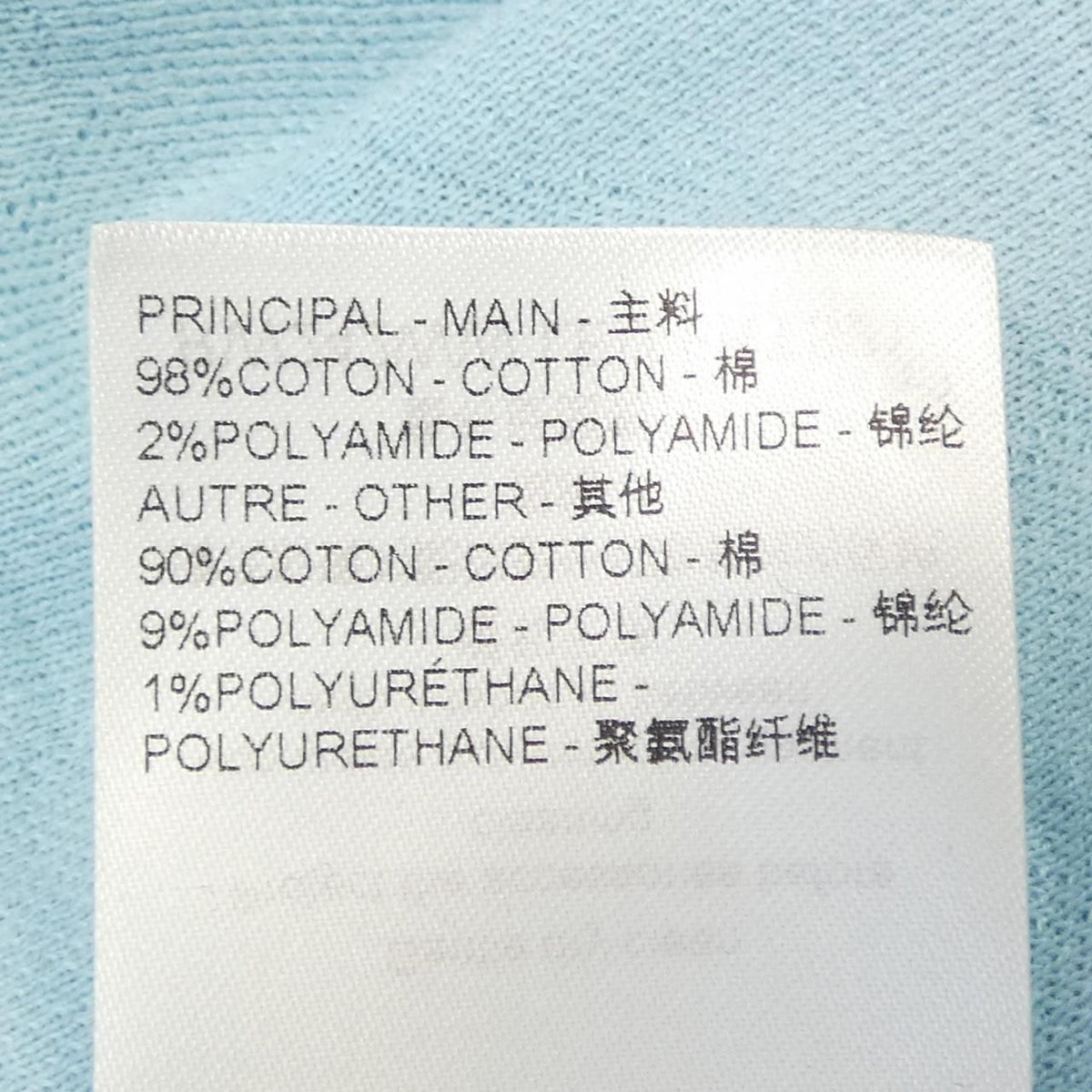 Louis Vuitton Monogram Jacquard T-Shirt — view 3