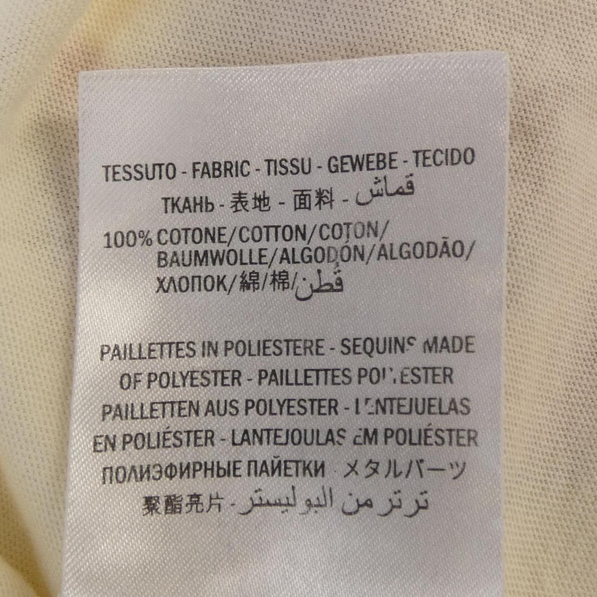 Gucci T-Shirt Beige — view 3