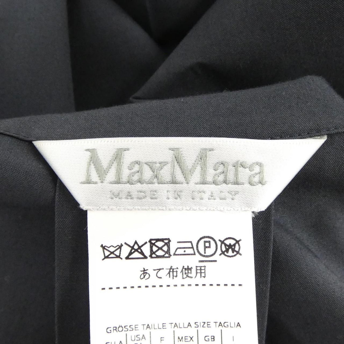 Max Mara Coat Navy — view 4