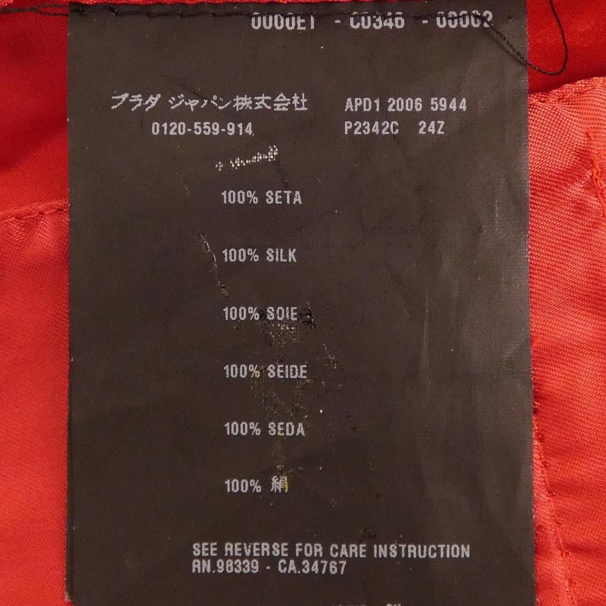 Prada Shorts — view 3