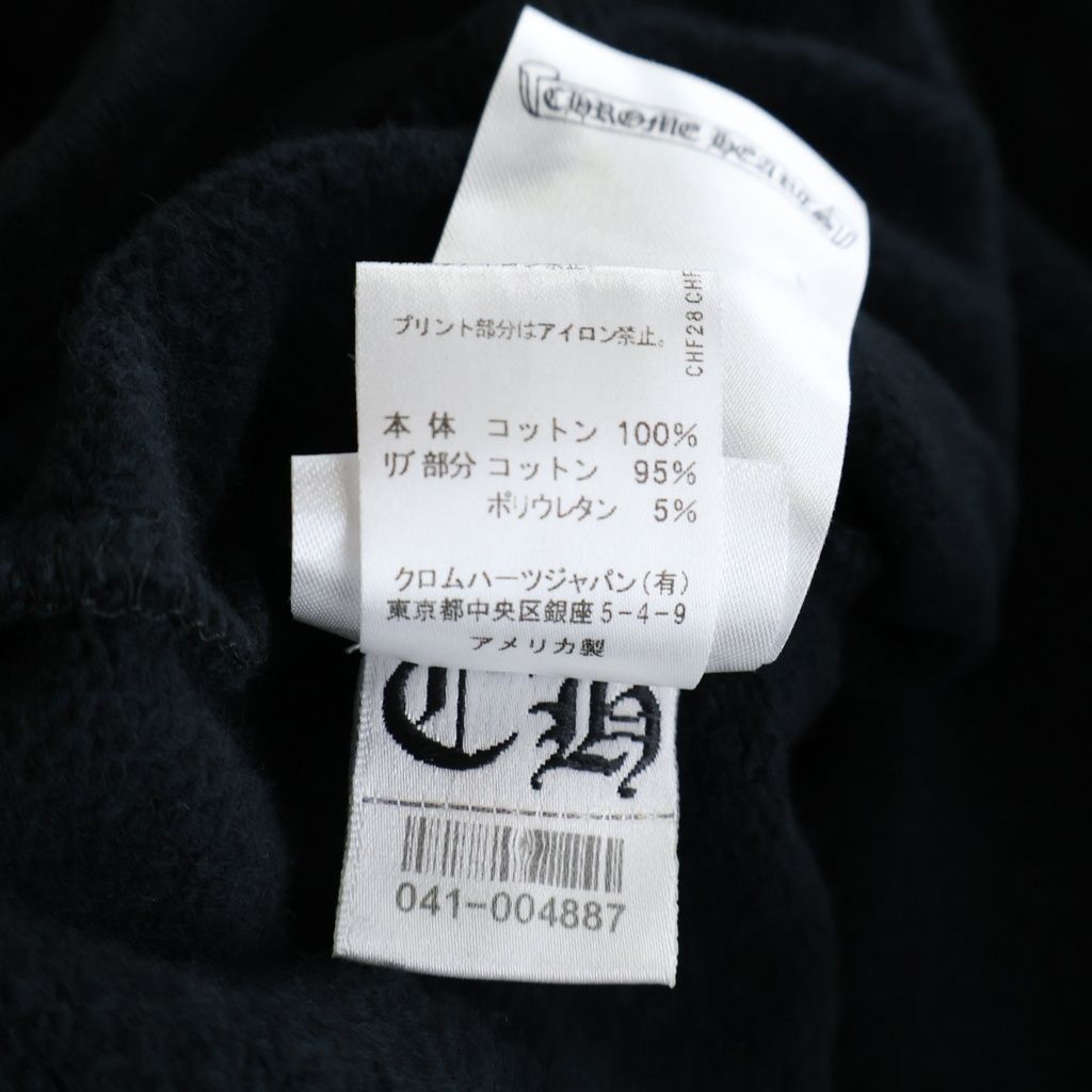 Chrome Hearts Vertical Logo Hoodie Arm Print Sweatshirt Pullover Black — view 8