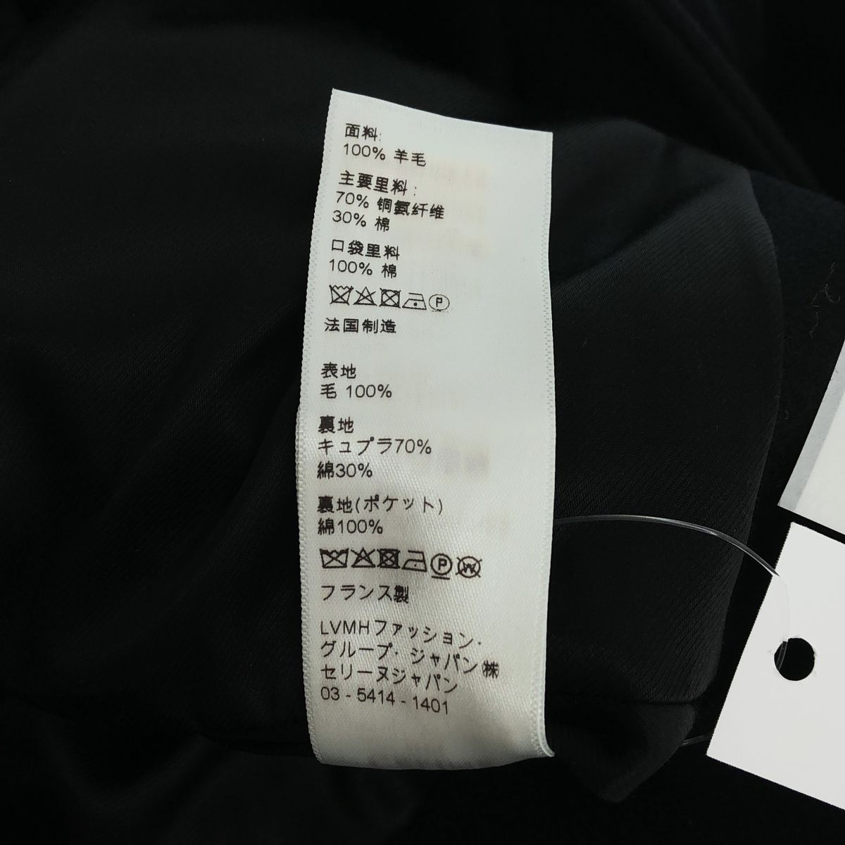 Celine Seventies Pea Coat Black 38 — view 8