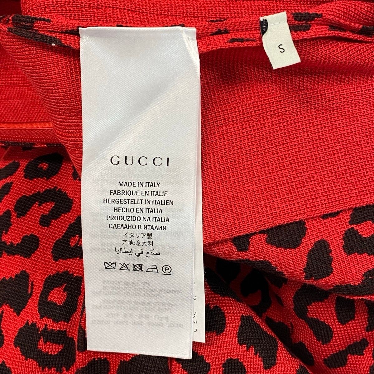 Gucci Ai3 Leopard Print Tucked Skirt Knit — view 8
