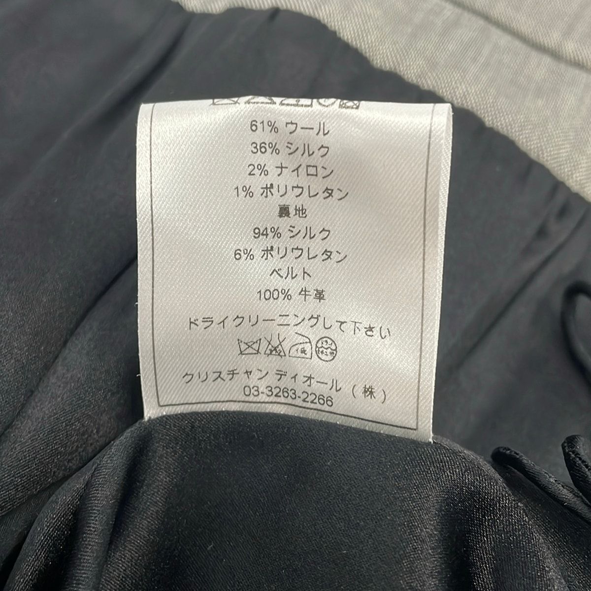Dior Dress 4 Gray Short Sleeve Long XL — view 4