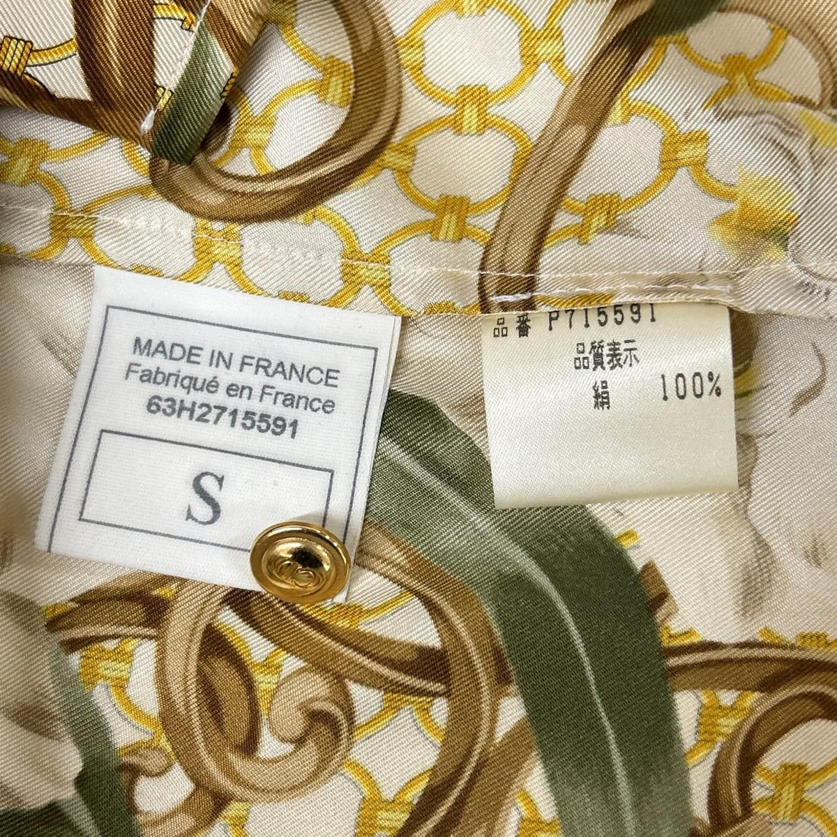 Dior Gold Silk 100 CD Button Botanical Design Shirt — view 4