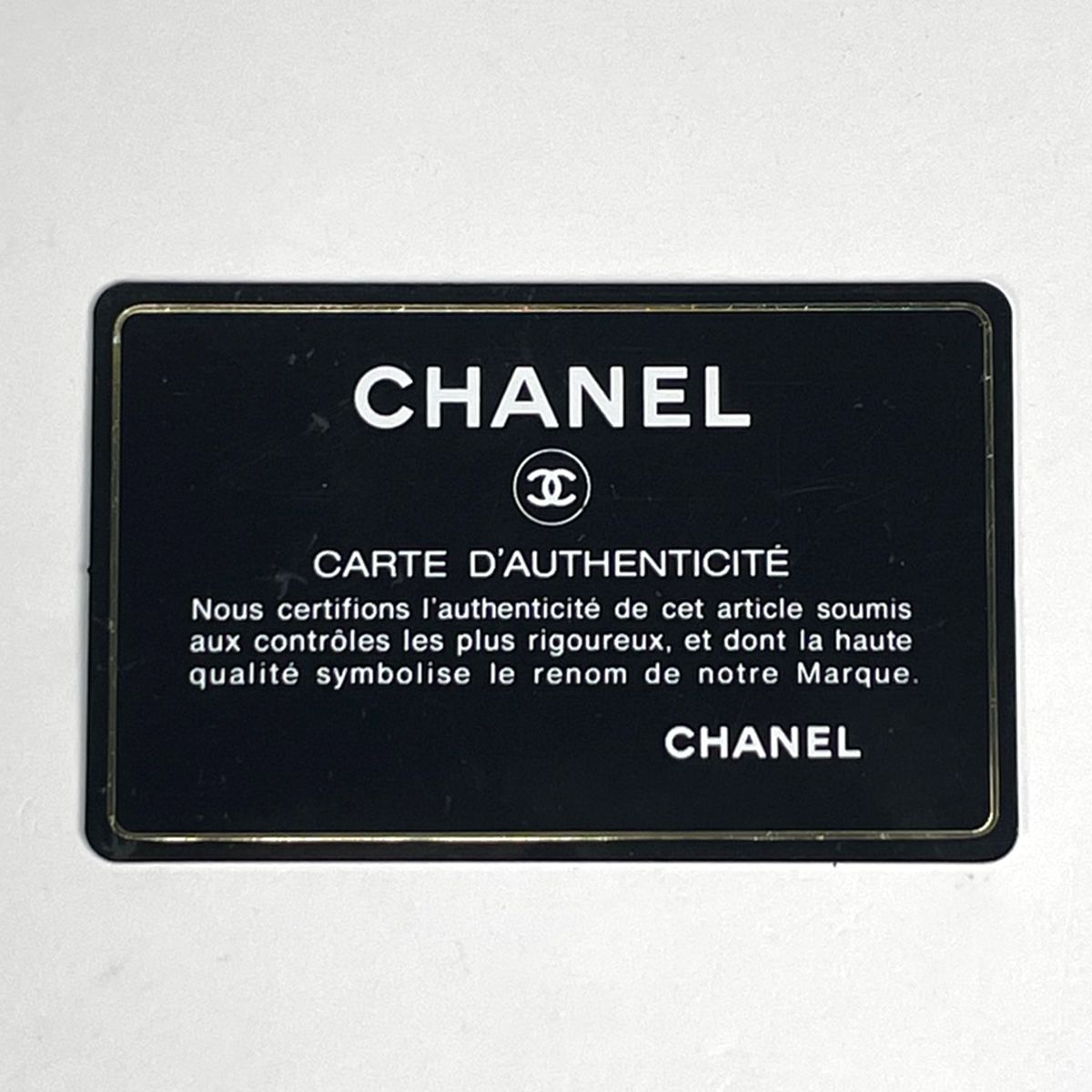Chanel Handbag CC Logo Fabric Black — view 8