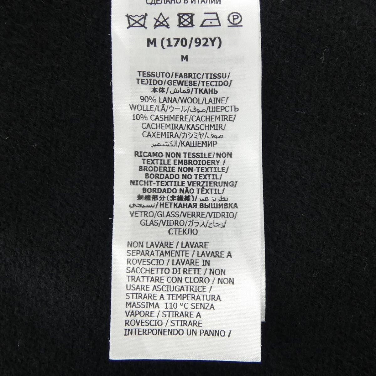 Gucci Knit Sweater Black — view 3