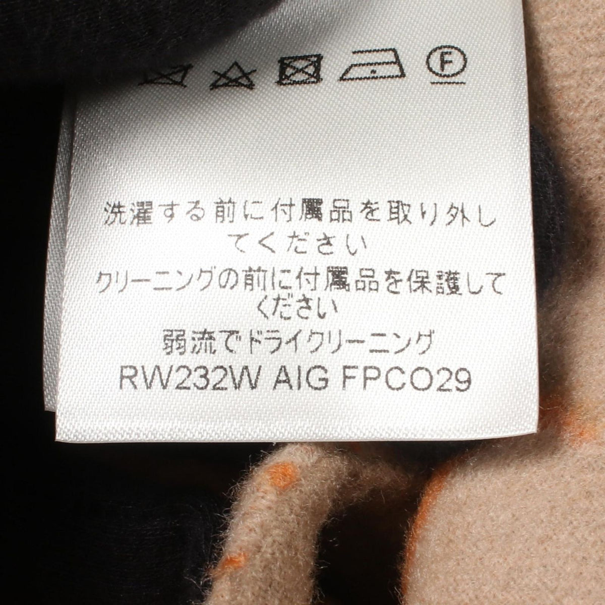 Louis Vuitton Removable Color Double Face Wool Silk Coat — view 6