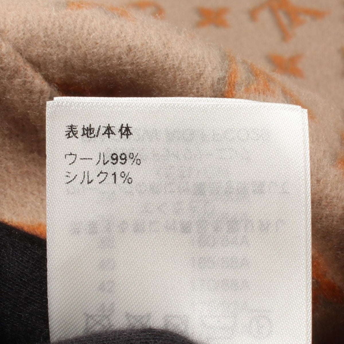 Louis Vuitton Removable Color Double Face Wool Silk Coat — view 5