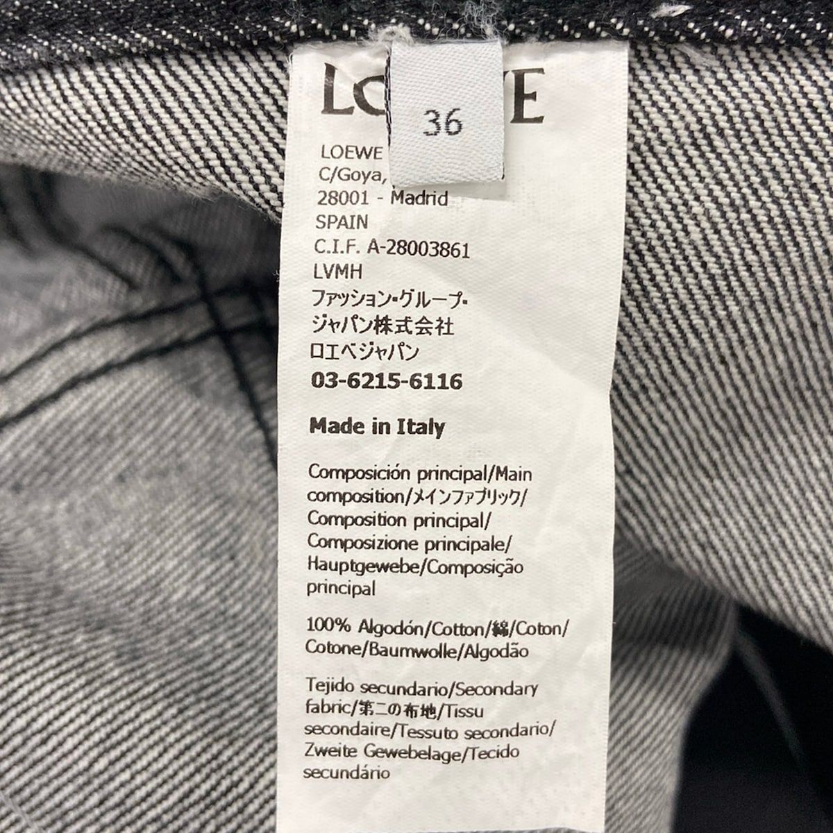 Loewe Jeans S Black Cotton Silk 36 — view 4