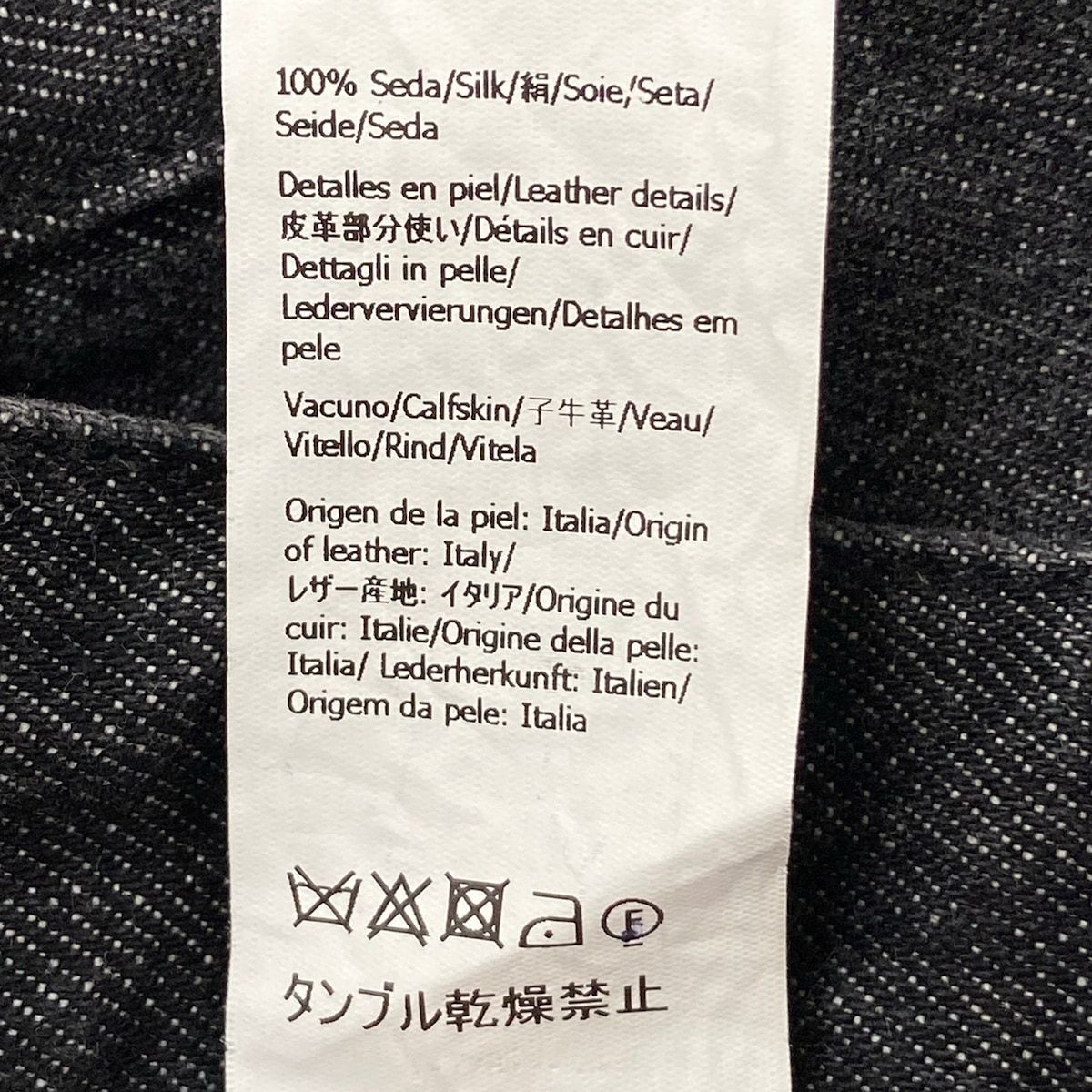 Loewe Jeans S Black Cotton Silk 36 — view 5