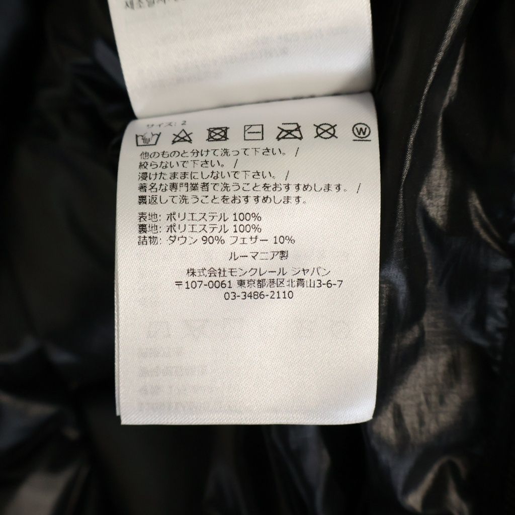 Moncler Rubber Logo Print Quilted Down Vest Black — view 8