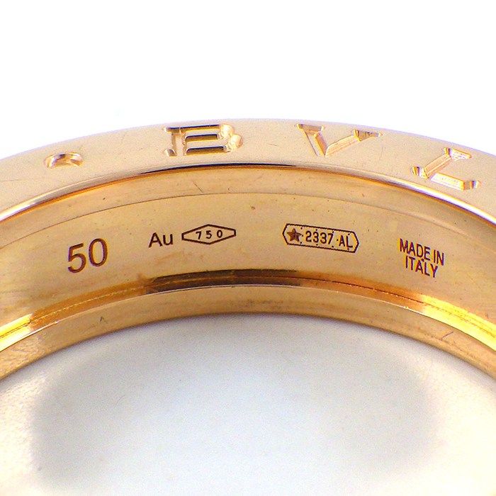 Bvlgari Ring B.Zero1 Band XS 18k Pink Gold — view 3