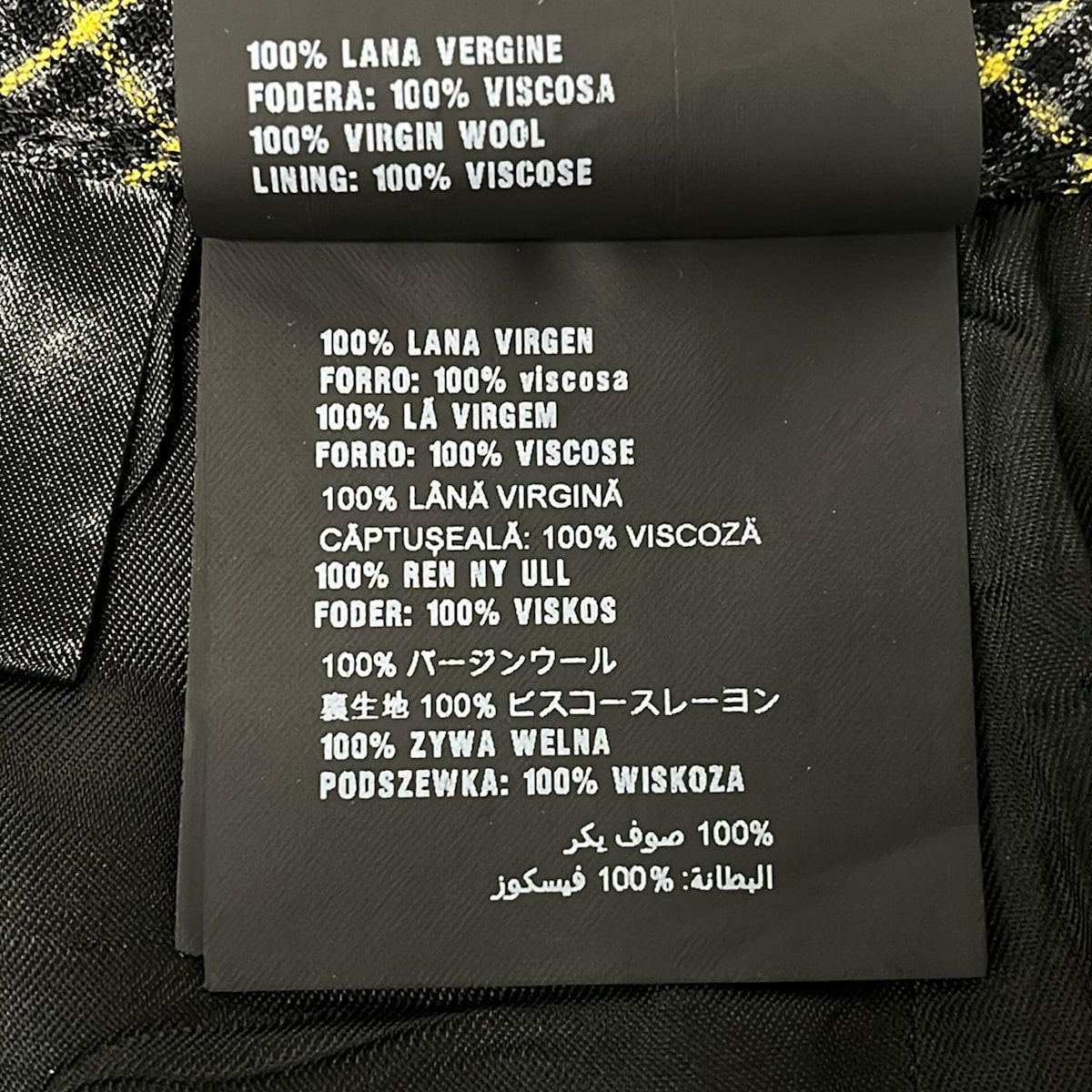 Prada Skirt S Gray Yellow Multi Knee-Length Plaid Pattern — view 4