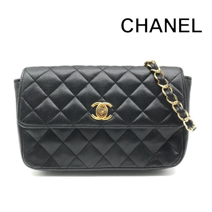Chanel CC Logo Mini Quilted Turnlock Leather Chain Shoulder Bag Black