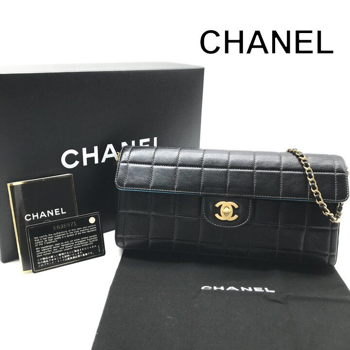 Chanel CC Logo Choco Bar Bicolor Turnlock Leather Chain Shoulder Bag Black