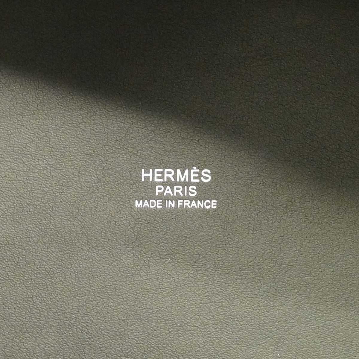 Hermes Handbag Picotin Lock PM Go Team Felt Swift Vert Fonce Silver — view 5