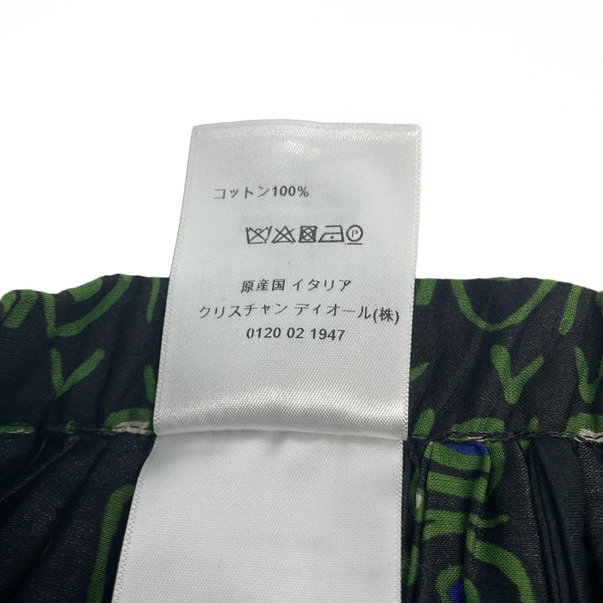 Dior Long Skirt Black Green Multi 38 — view 5