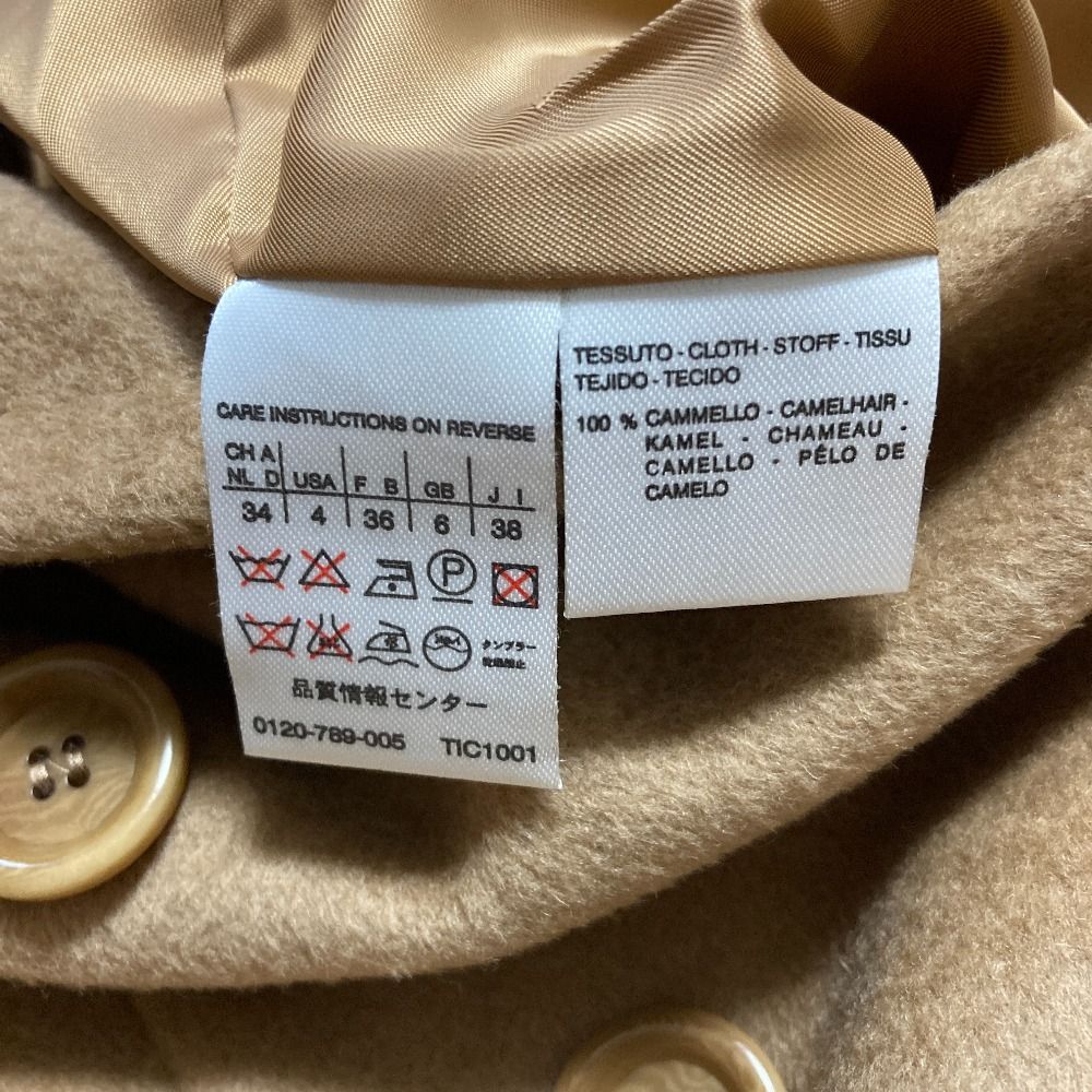 Max Mara Camel Double Breasted Coat Beige 38 — view 6