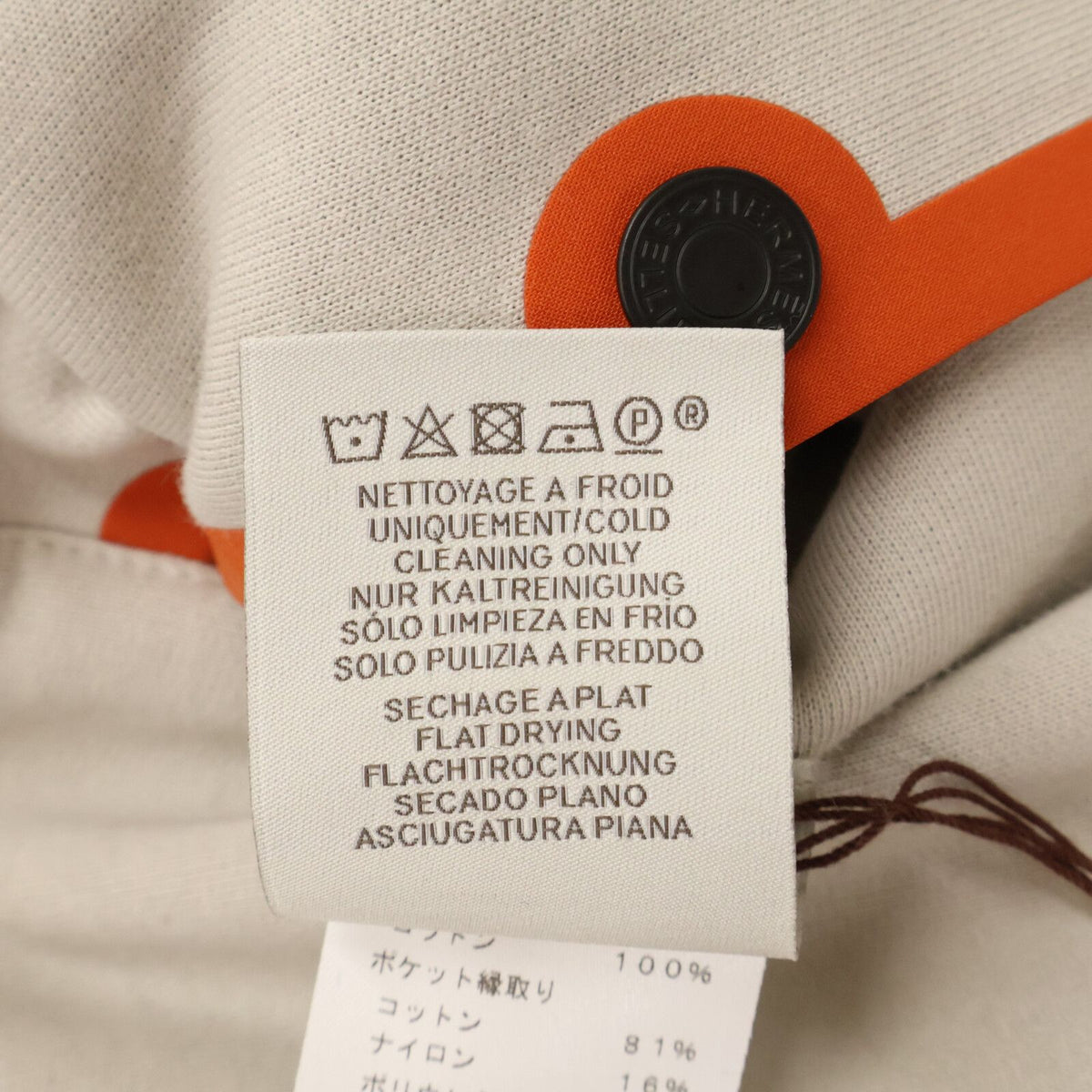 Hermes Sellier Buttons Fit Zip Up Hoodie XL — view 7