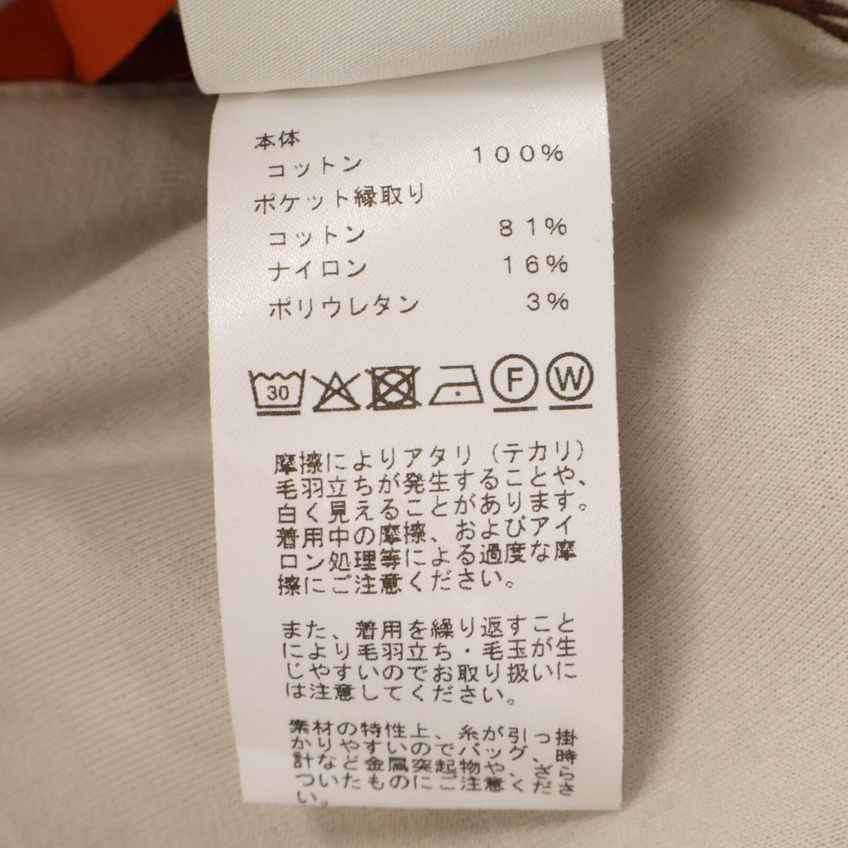 Hermes Sellier Buttons Fit Zip Up Hoodie XL — view 8