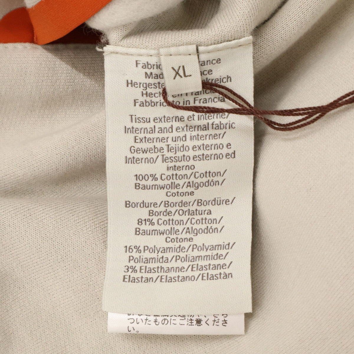 Hermes Sellier Buttons Fit Zip Up Hoodie XL — view 6