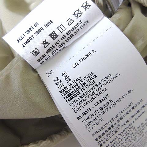Prada Model Re-Nylon Mini Skirt Triangle Logo Front Zip Light Beige White 40 — view 6