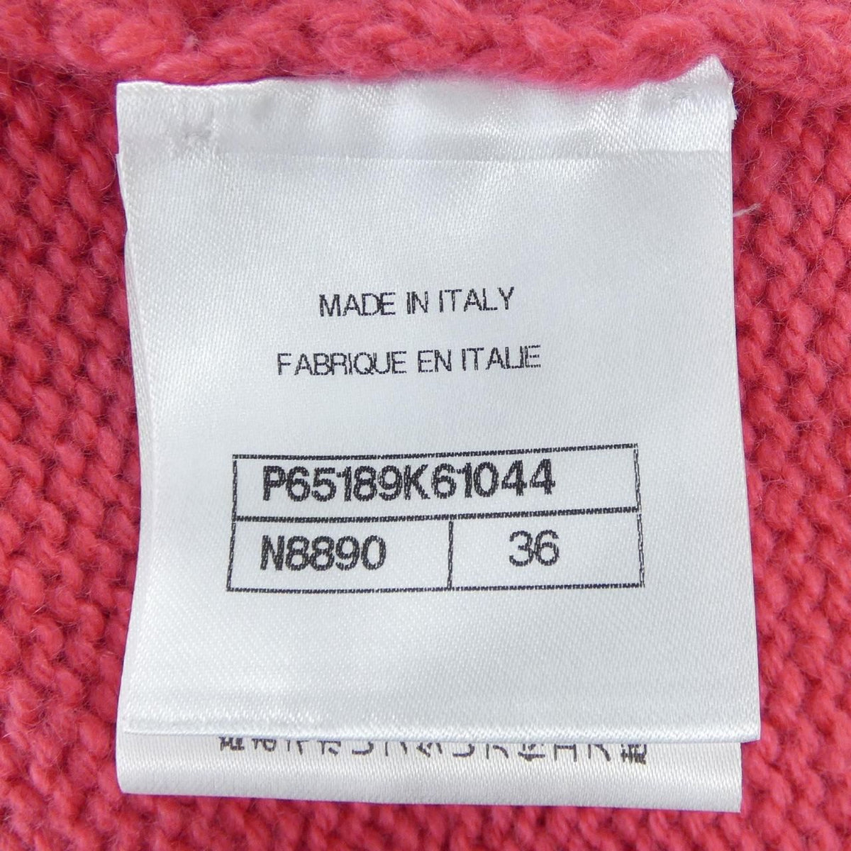 Chanel 20B Knit Sweater — view 4