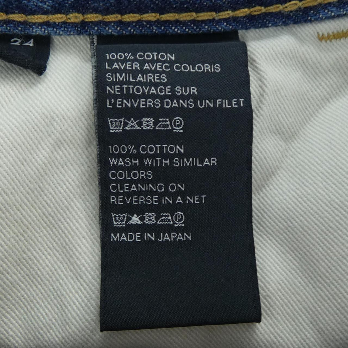 Celine Jane Flare Jeans Triomphe — view 3