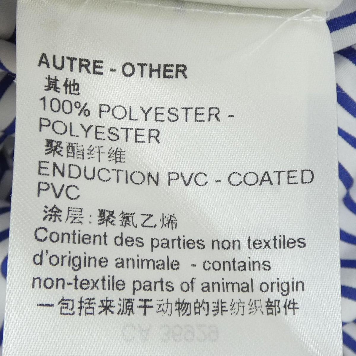 Louis Vuitton Monogram Peter Pan Color Shirt — view 4