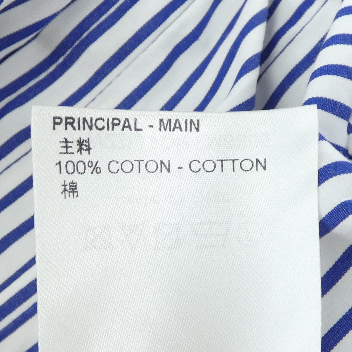 Louis Vuitton Monogram Peter Pan Color Shirt — view 3