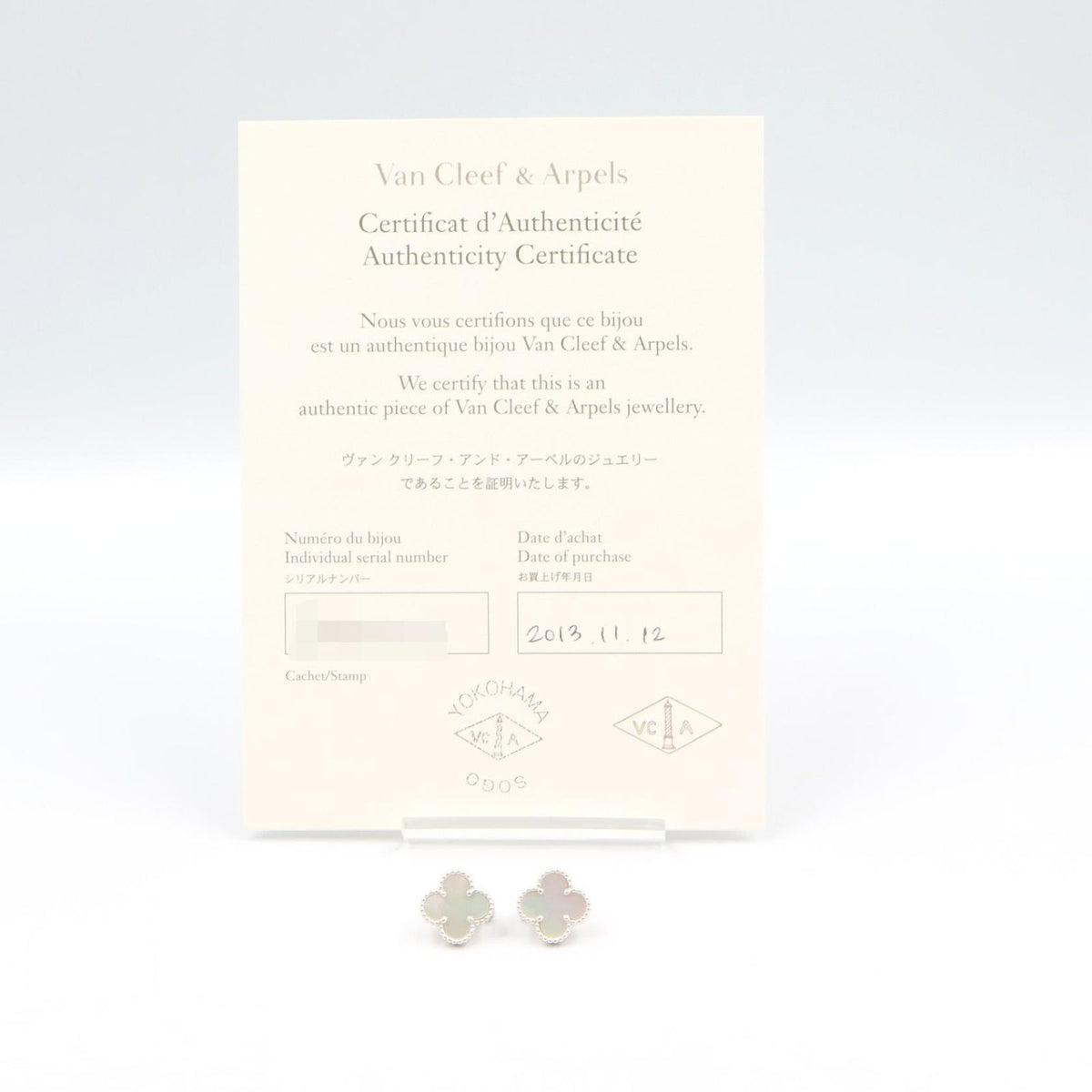 Van Cleef & Arpels Earrings Vintage Alhambra Mother of Pearl 18k White Gold — view 5