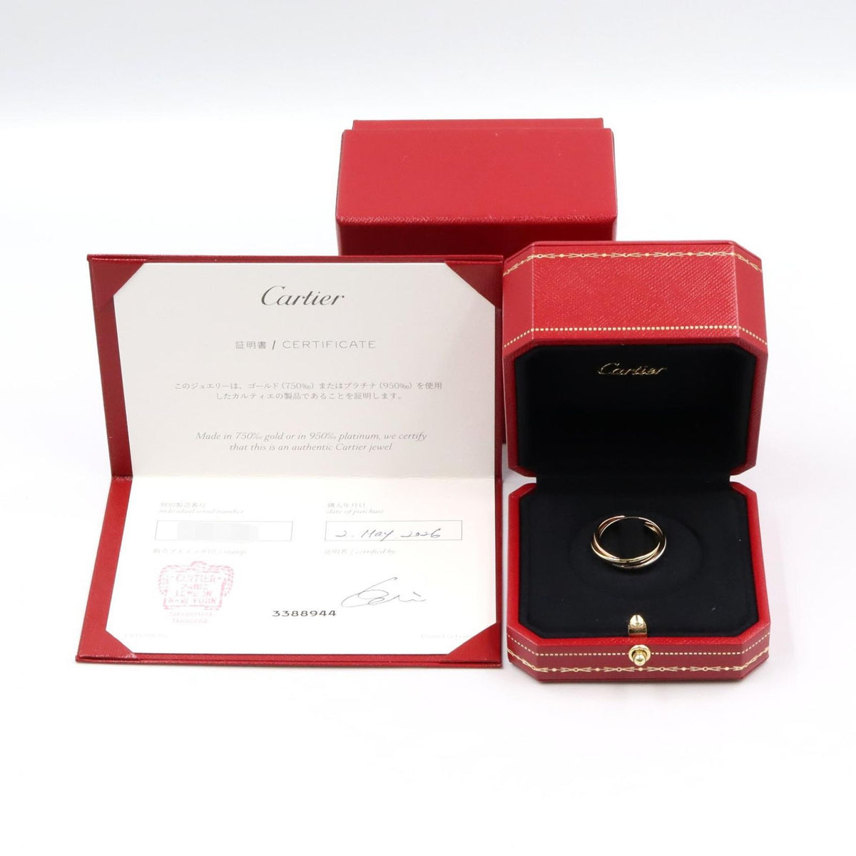 Cartier Ring Trinity SM 18k White Gold — view 6