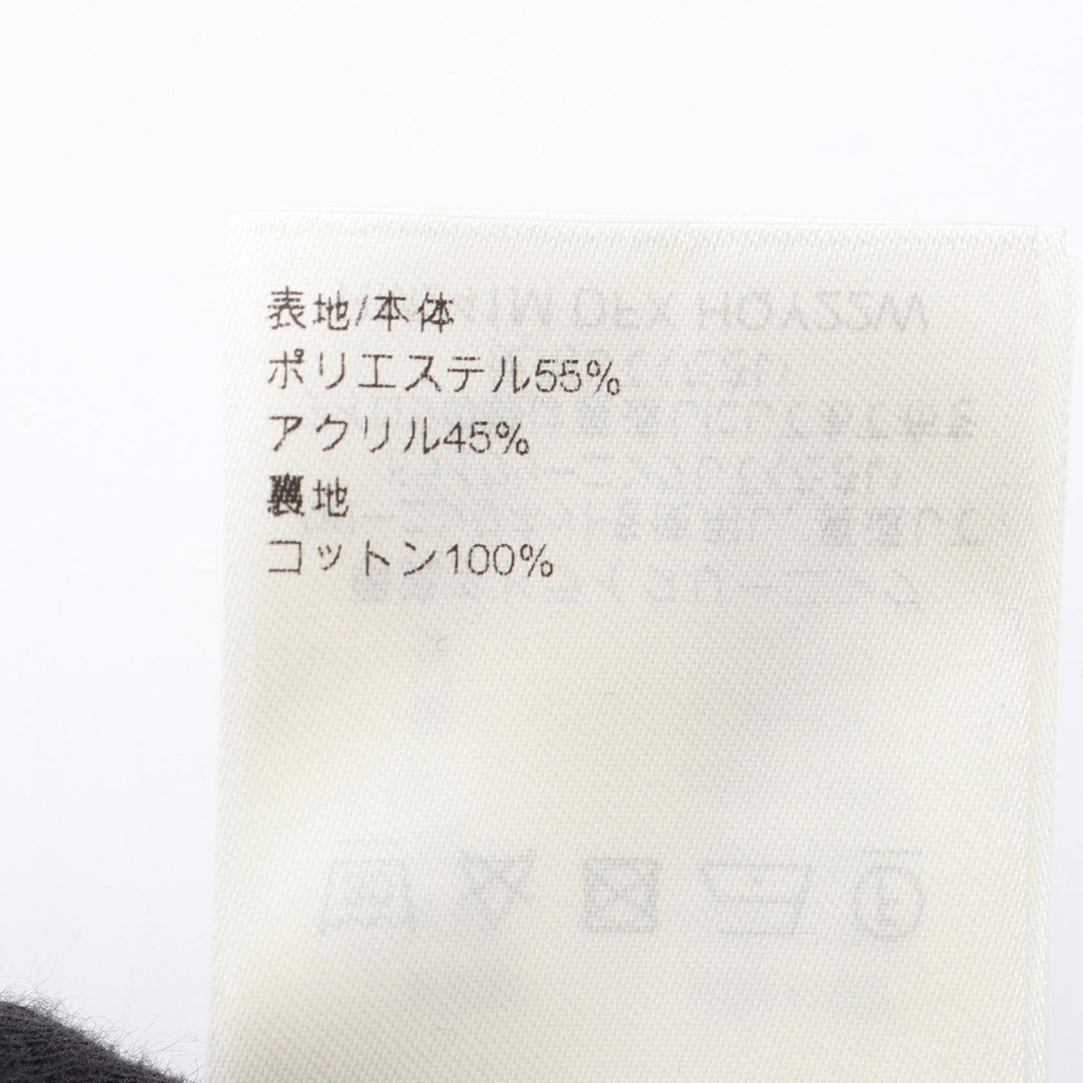 Louis Vuitton Pants Fleece Camouflage — view 5