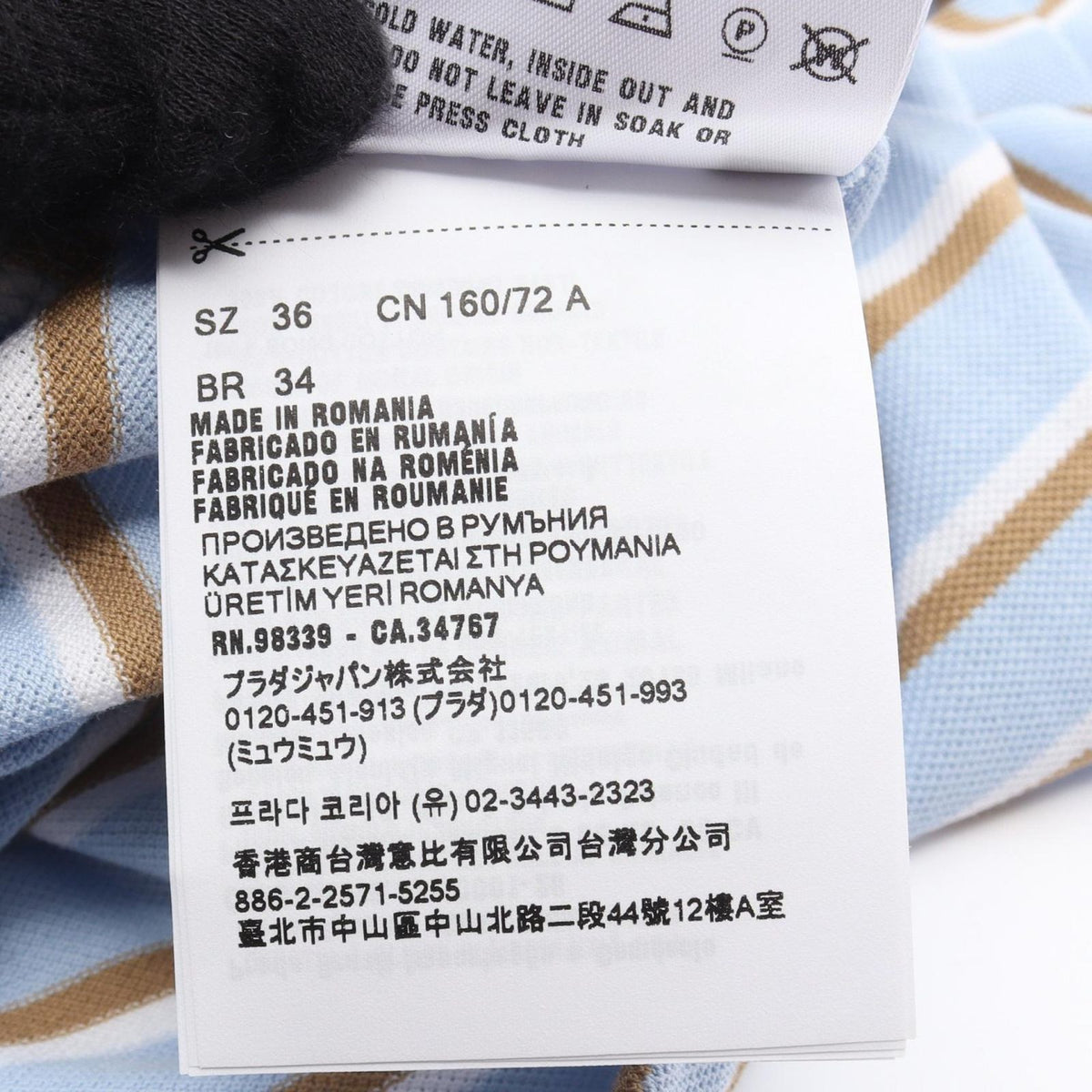 Prada Polo Shirt Cropped Border Short Sleeve Cotton — view 4