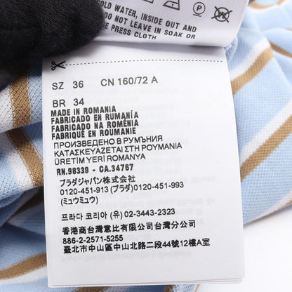 Prada Polo Shirt Cropped Border Short Sleeve Cotton — view 4